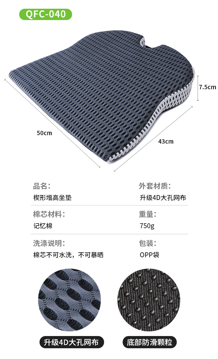 坐垫_09.jpg