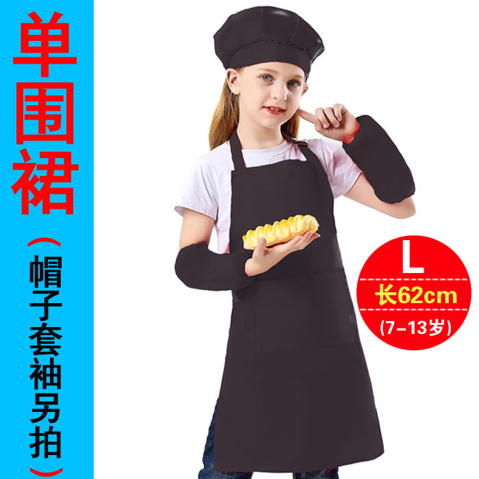 Café L(7-13 años) delantal individual