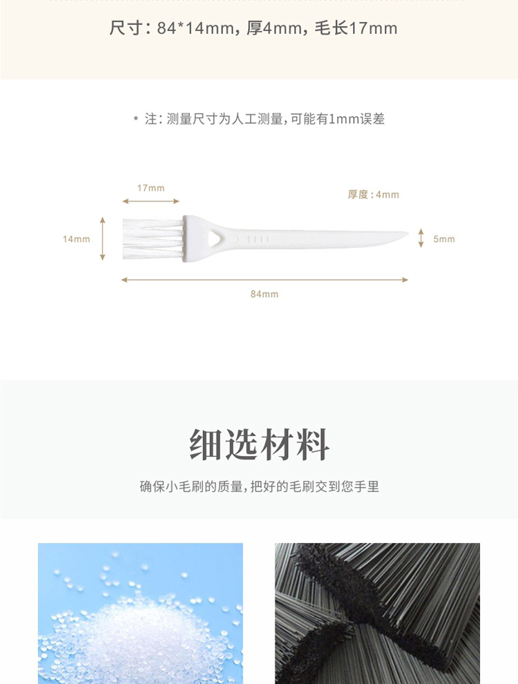 003-白白详情_04.jpg