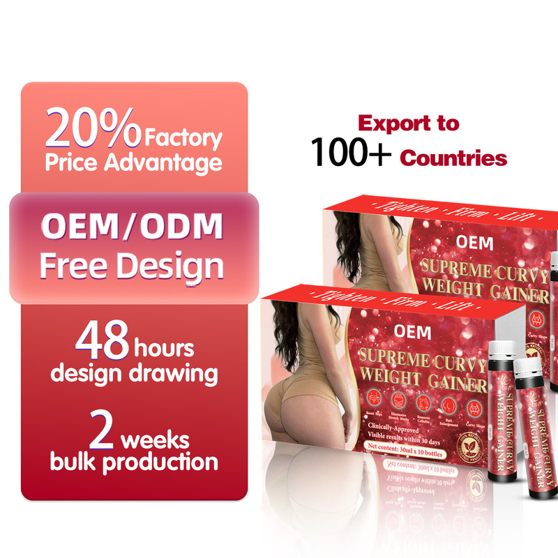 Foreign Trade Curvy Weight Gainer Oral Liquid Set OEM Customized Cross-Border Dietary Supplement