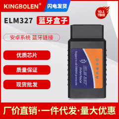Obd2 V2.1国産チップelm327自動車故障診断器bluetooth診断対外貿易版