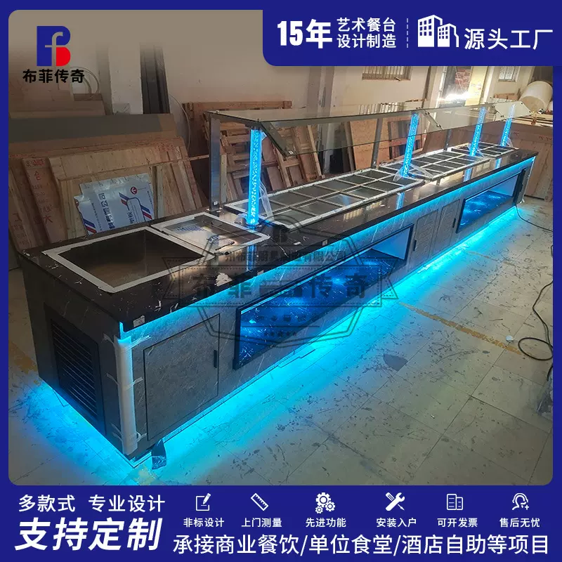 工厂定制酒店餐饮出口美国轻奢布菲台发光保温制冷碗碟仓一体餐台