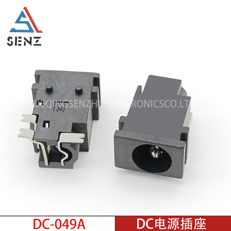 DC电源插座DC-049A 贴片3脚中心针1.65 DC充电插座耐温