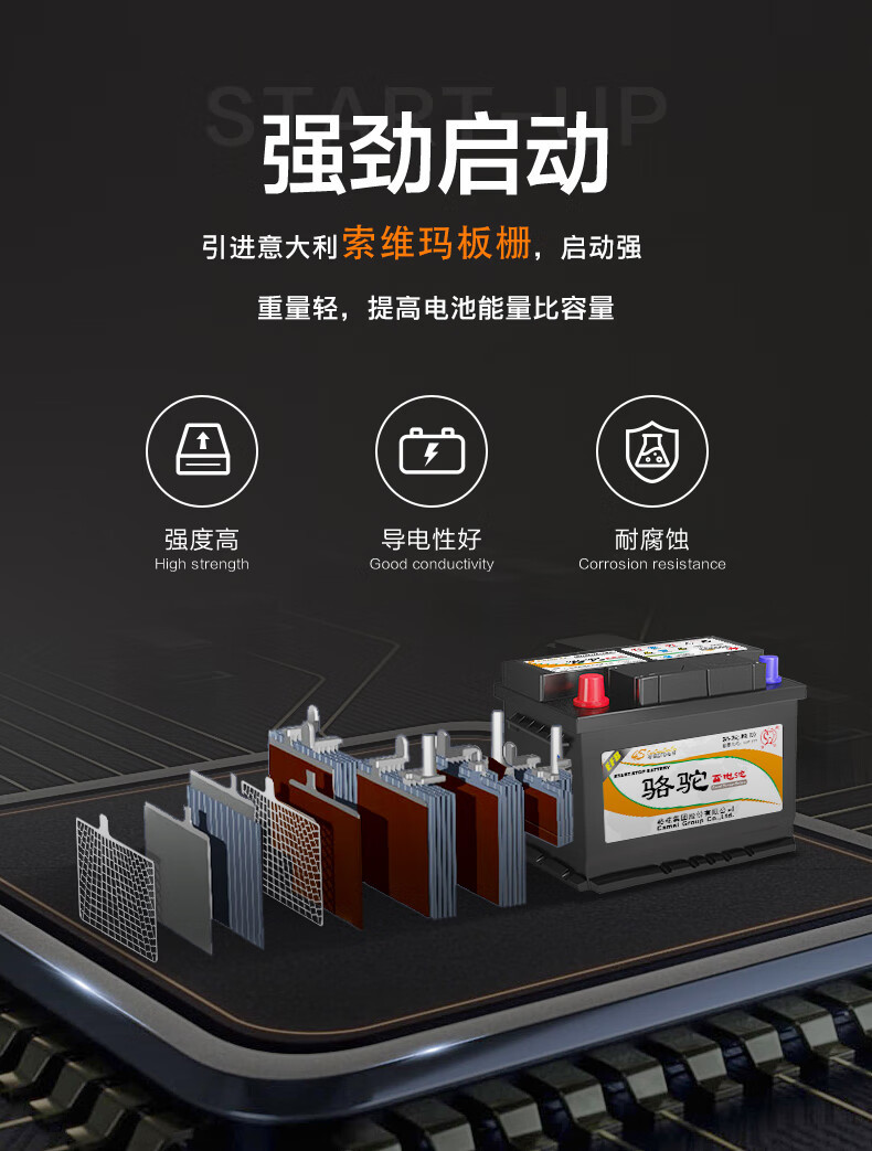 Suitable for Camel Battery Efb70 Start-Stop Battery Adapted to Volkswagen Passat Magotan Tanyue Envision