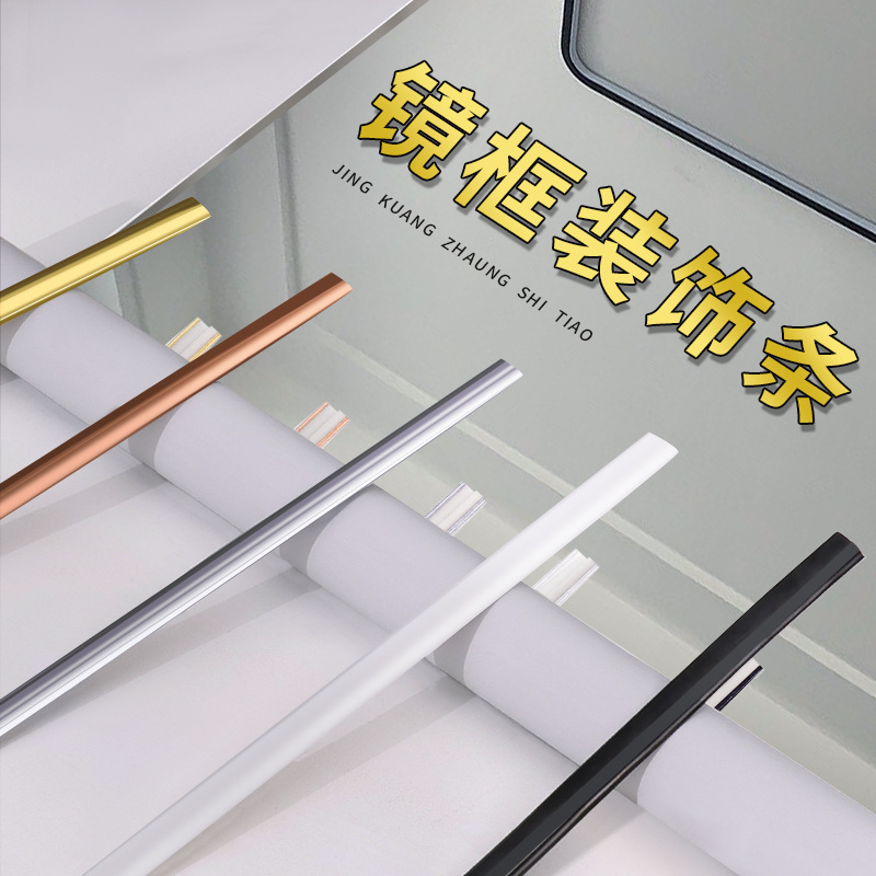 Self-adhesive wall cloth beautiful seam edge banding mirror door frame edge banding cabinet decorative tile right angle corner protector Self-adhesive wall cloth beautiful seam edge banding mirror door frame edge banding cabinet decorative tile right angle corner protector