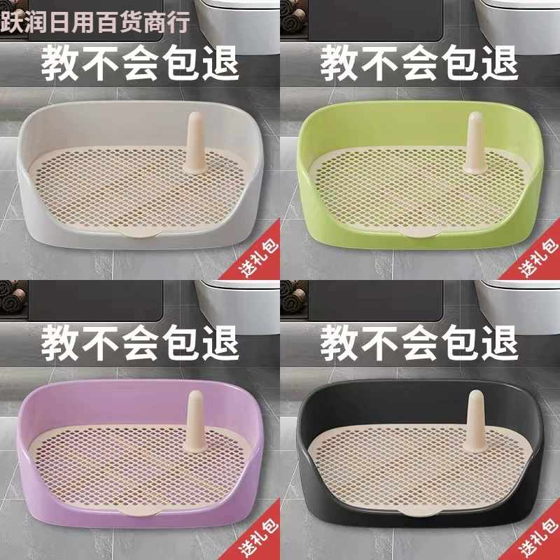 Собачий туалет Домашние животные Собачий таз Маленькая собака Большая собака Щенок Автоматическая туалетная принадлежность