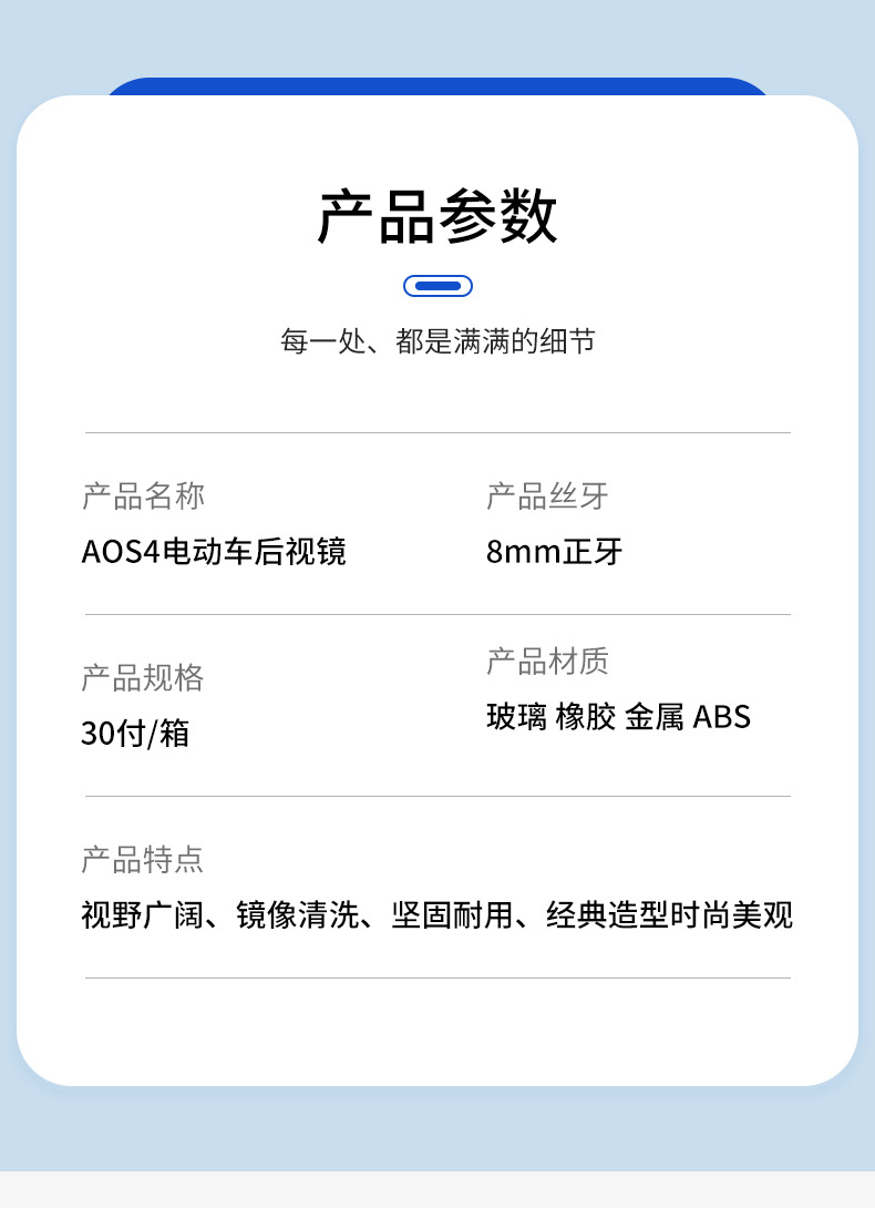 Cross-Border Hot-Selling Modified A0S4 Dual-Purpose Rearview Mirror for New Electric Vehicles, Bicycles, and Two-Wheeled Vehicles