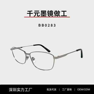 �߰�B��BB0283����Ȼͬ���@ĘСƽ���Rȫ����{�����R�����