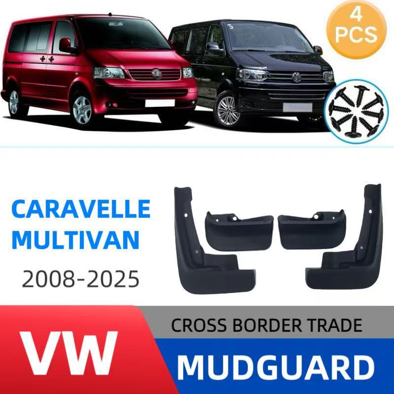 Applicable to Volkswagen Matvey Kailowei MULTIVANT5T6T7 Fender Cross-border Sales Factory Wholesale