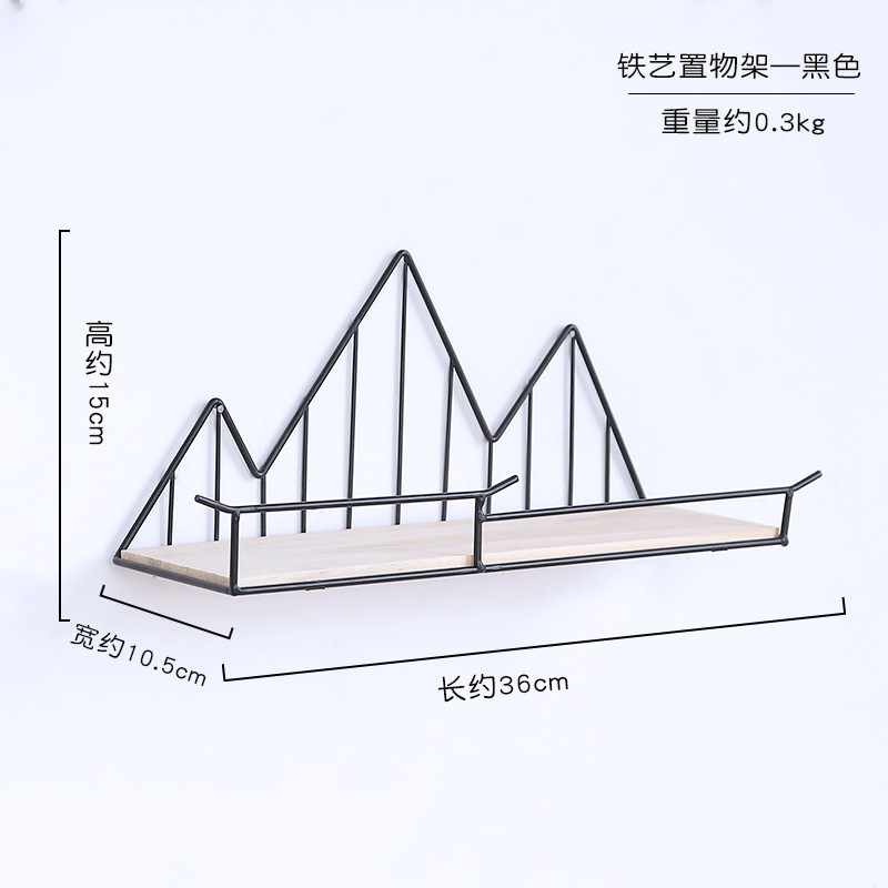 블랙 스토리지 랙