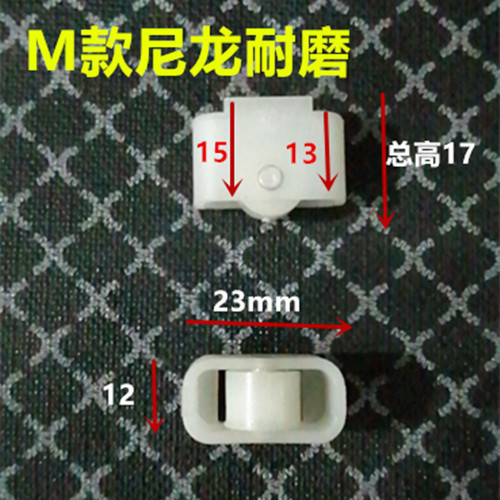 ショーケースの注文棚のプーリーのローラーの小さいプーリーの島のキャビネットのドアと窓のキャビネットのガラスの輪の冷凍の部品の冷凍庫のベアリング|undefined