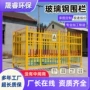 定制电力绝缘高压围栏