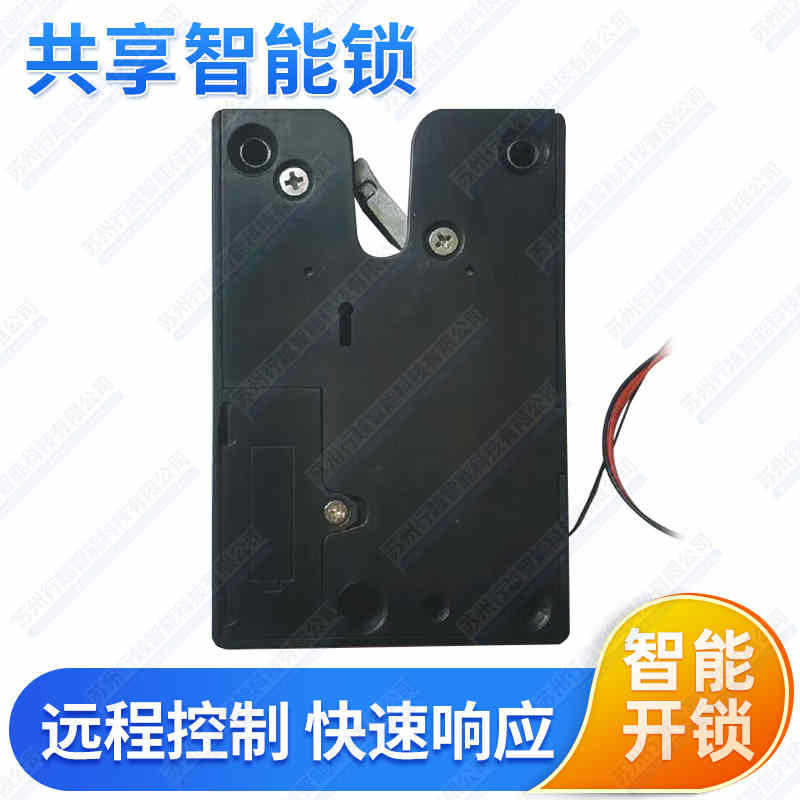 厂家直供贝壳行越智能医院共享陪护床锁共享轮椅锁钢板锁NB蓝牙锁