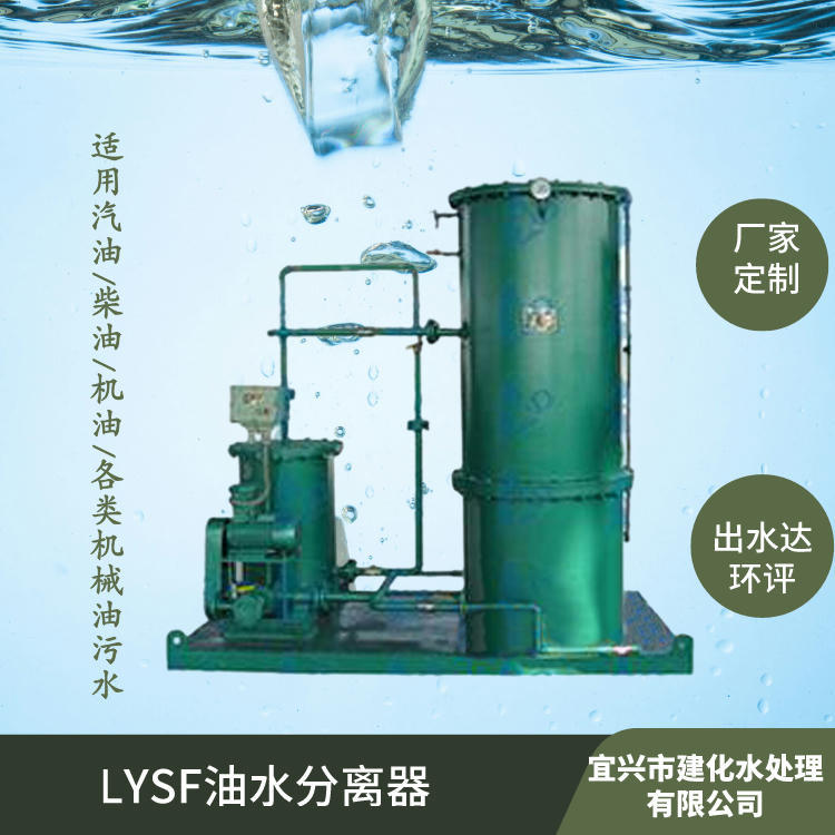Jianhua manufacturer wholesale LYSF scrap car disassembly equipment…