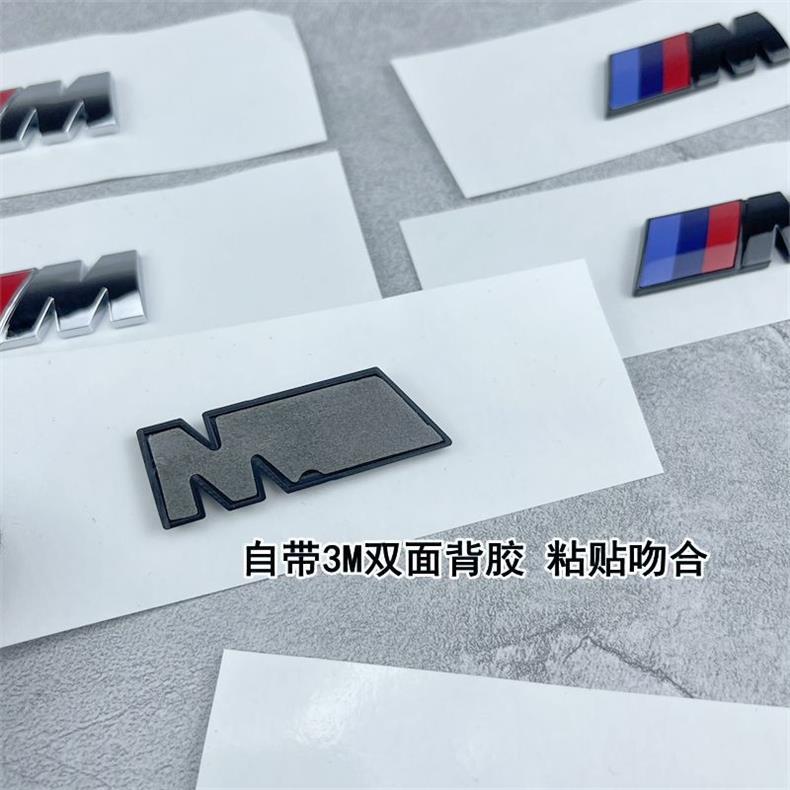 Suitable for BMW M emblem side decals, 1 Series, 5 Series, 7 Series, BMW 3 Series M kit, X3, X5, M3 car emblem stickers, black modification