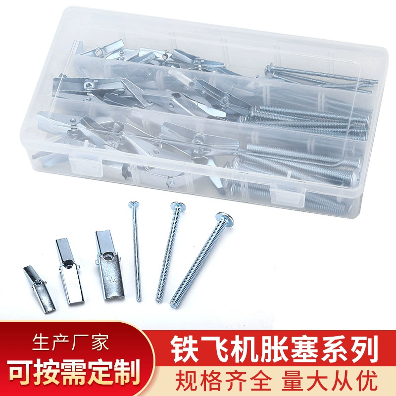 Трансграничная Amazon Горячая распродажа 48 шт. Железный винт расширения самолета Болт комбинированный костюм Тип зонтика Зажим для орхидеи в штучной упаковке