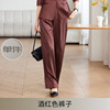 Burgundy single piece pants