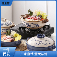 日式煲仔饭砂锅一人食陶瓷米线焖炖肉锅砂煲小土锅小号沙锅红