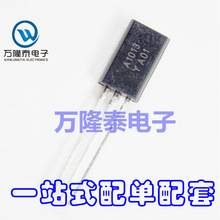 ȫ��ԭ�b��Ʒ 2SA1013-Y A1013 ���bTO-92 С�������O�� ֱ��