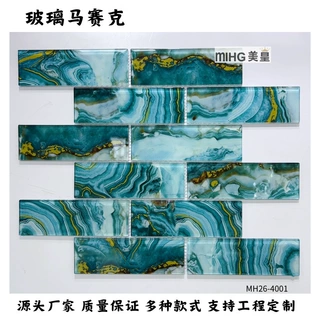 厂家直供蓝色玻璃马赛克瓷砖大理石酒店卫生间浴室玄关吧台厨房砖