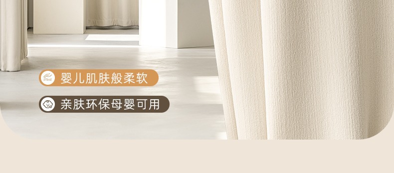 双面雪尼尔窗帘卧室高级感双面同色全遮光奶油风绍兴柯桥厂家窗帘