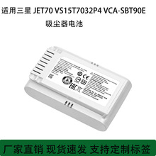 ȫm JET70 VS15T7032P4 VCA-SBT90E m늳؟o