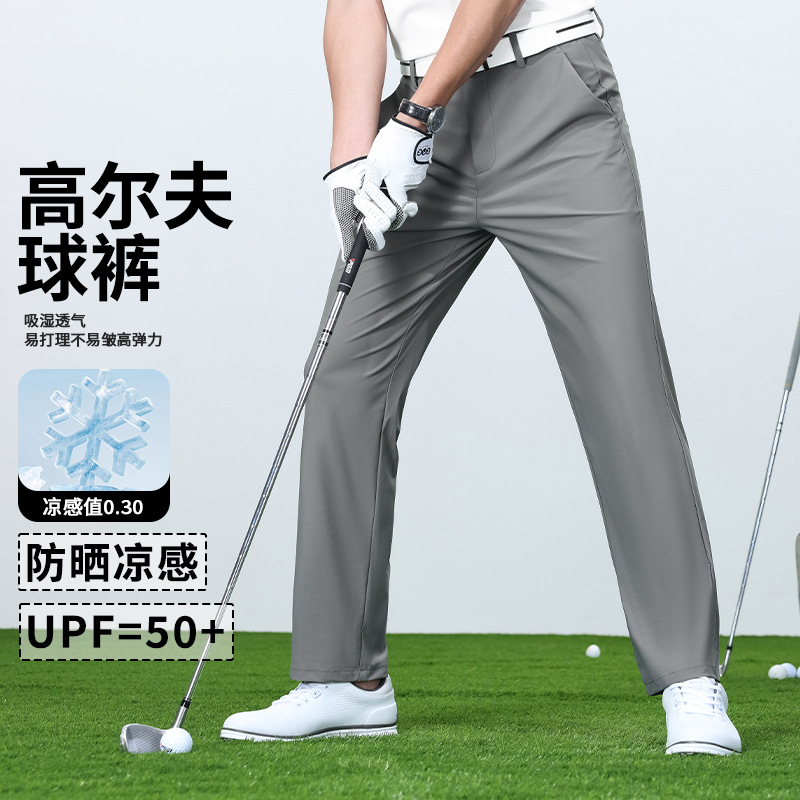 2025 Golf Real Ice Silk Business Men's Casual Pants Men's High Elasticity Quick-Drying Loose Straight-Leg Breathable Anti-Wrinkle Easiest for Match