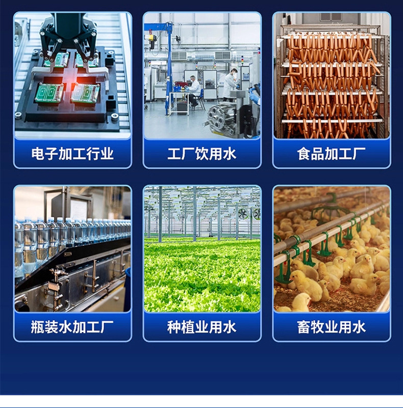 反渗透详情页1_10.jpg