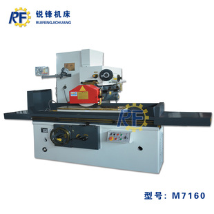 M7160Һ��ĥ�� ƽ��ĥ�� �߾���ĥ�� �S��ֱ�N Ʒ�|���� ���u����