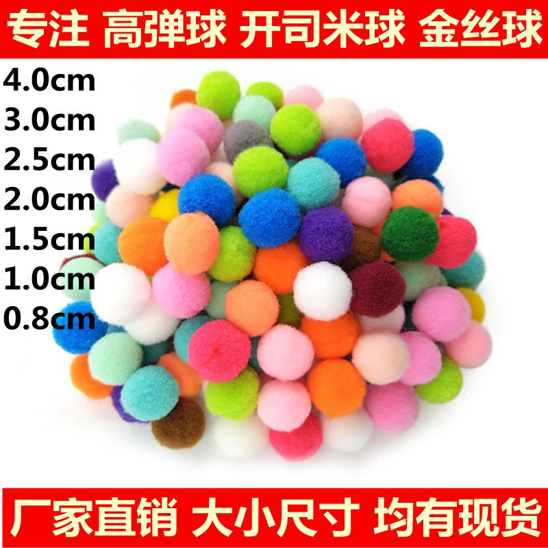 Красочный высокоэластичный меховой шар ручной работы декоративный мяч из полиэстера детский сад аксессуары для рукоделия багажная обувь шляпа плюшевый мяч