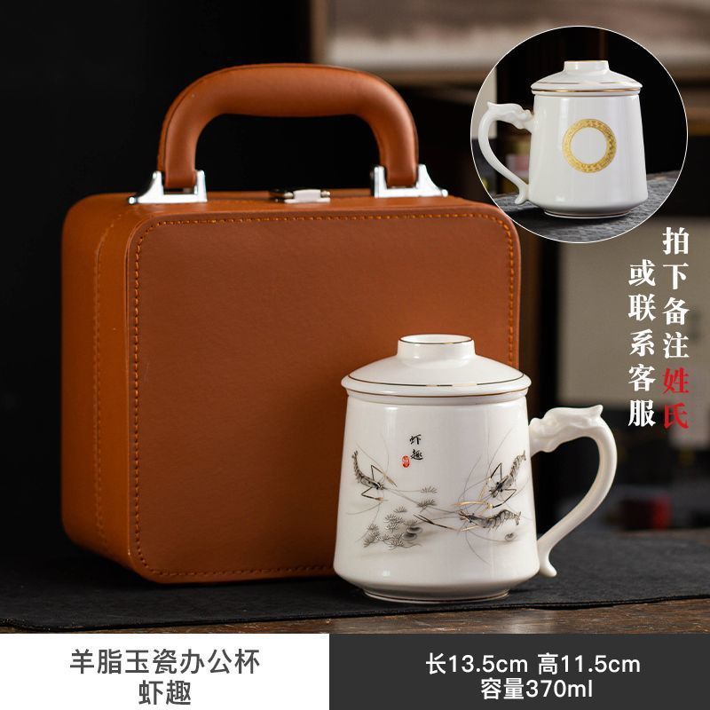 羊脂玉白瓷马克杯陶瓷大容量家用茶水分离泡茶杯办公水杯企业送礼|undefined