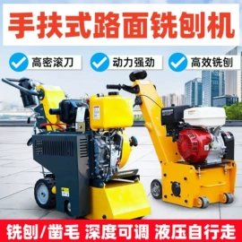 路面机械;装修机械;其他清洗设备