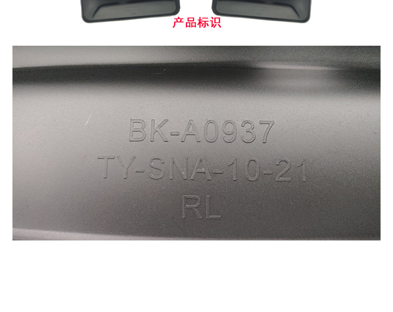 Suitable for 2010-2017 Toyota Sienna Car Tires, Pp Material Front and Rear Soft Rubber Mudguards