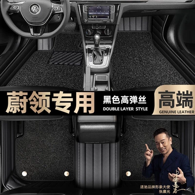 Foot pads are suitable for Volkswagen's Ayaqaltılar (Kovriklər) - black-leather-black-stretch-silk-double-layer
