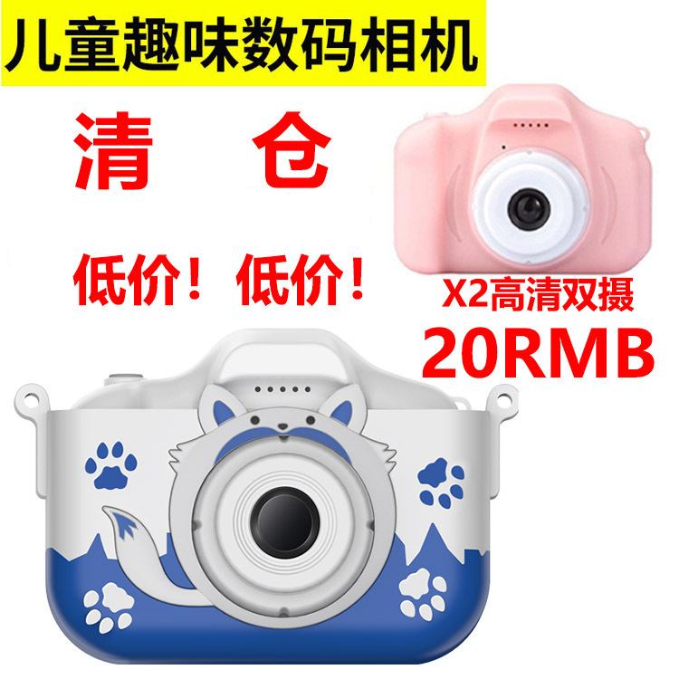 Big Sale Low Price Kidsren's Digital Cartoon Mini Camera Hd Photo and Video Small Slr Kidsren's Birthday Gift