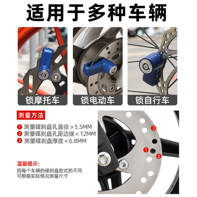 Anti-Theft Lock Electric Vehicle Brake | Motorcycle Lock