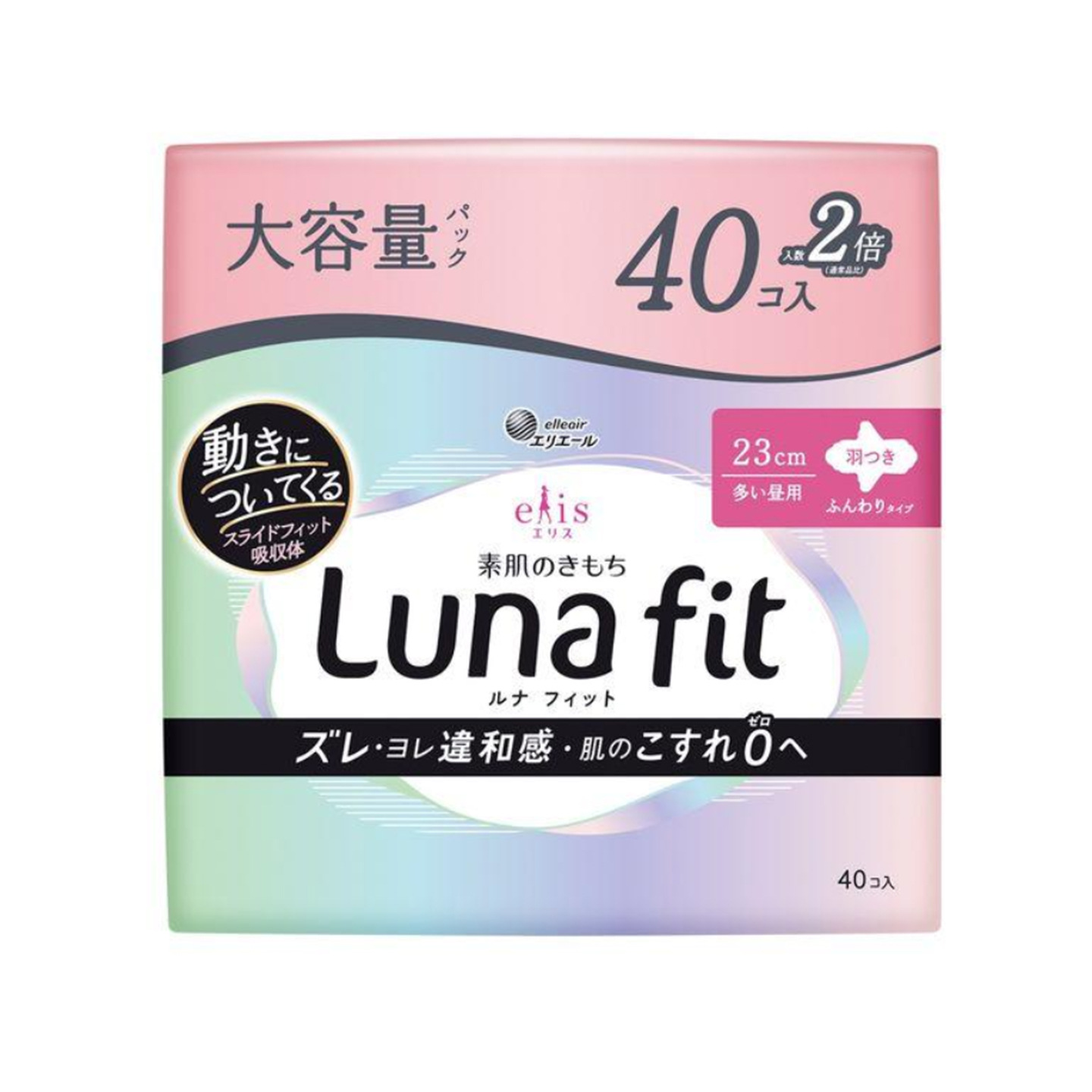 日本原装进口大王luna fit运动超薄轻日用有护翼无护翼卫生巾