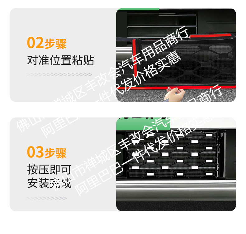 Suitable for Leapmotor D99 pure electric version/rechargeable version, integrated welded car insect-proof mesh, special accessory for the front grille