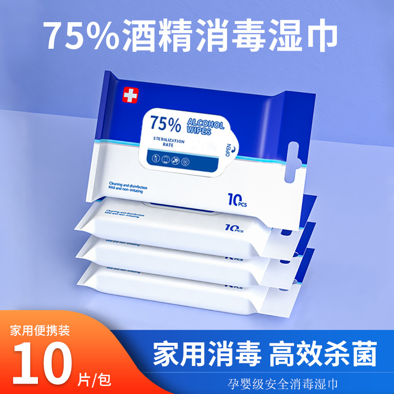 10 pieces of extra thick and large size disinfectant wipes, 75% alcohol wipes, cleaning and care mini pack wipes