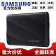 Samsung Samsung T9 mobile hard disk suitable for Android mobile phone computer USB3.2 interface 2000MB/s