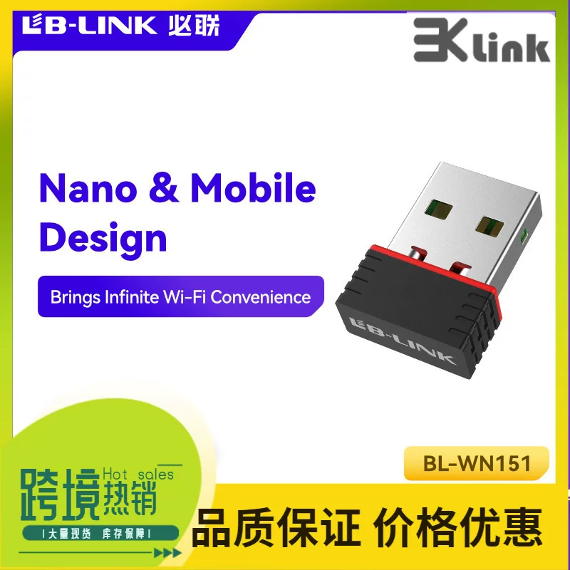 USB беспроводная сетевая карта мини WiFi 150М приемник беспроводного WiFi BL-WN151 сетевая карта