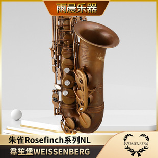 ̨��WEISSENBERG�f�ϱ���ȸRosefinch NL���~ Eb �����_��˹�L