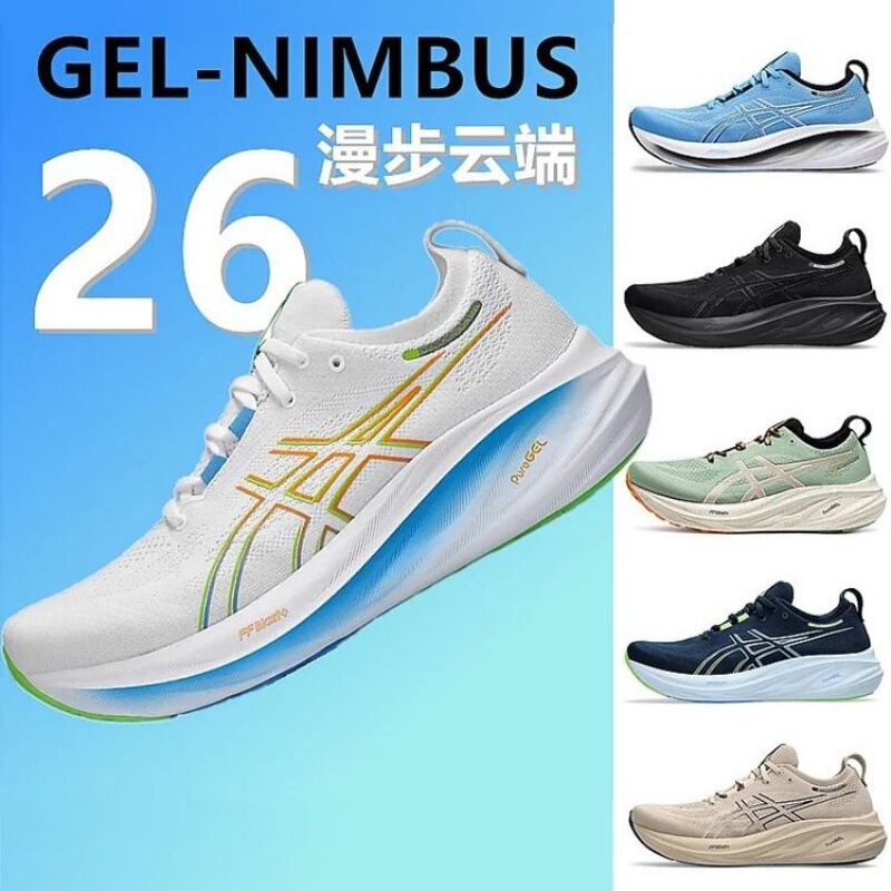 2025 Gel-Nimbus 26 Shock-Absorbing Running Shoes, Breathable, Wear-Resistant, Versatile for Men and Women, Supportive, Rebound, Breathable, Shock-Absorbing