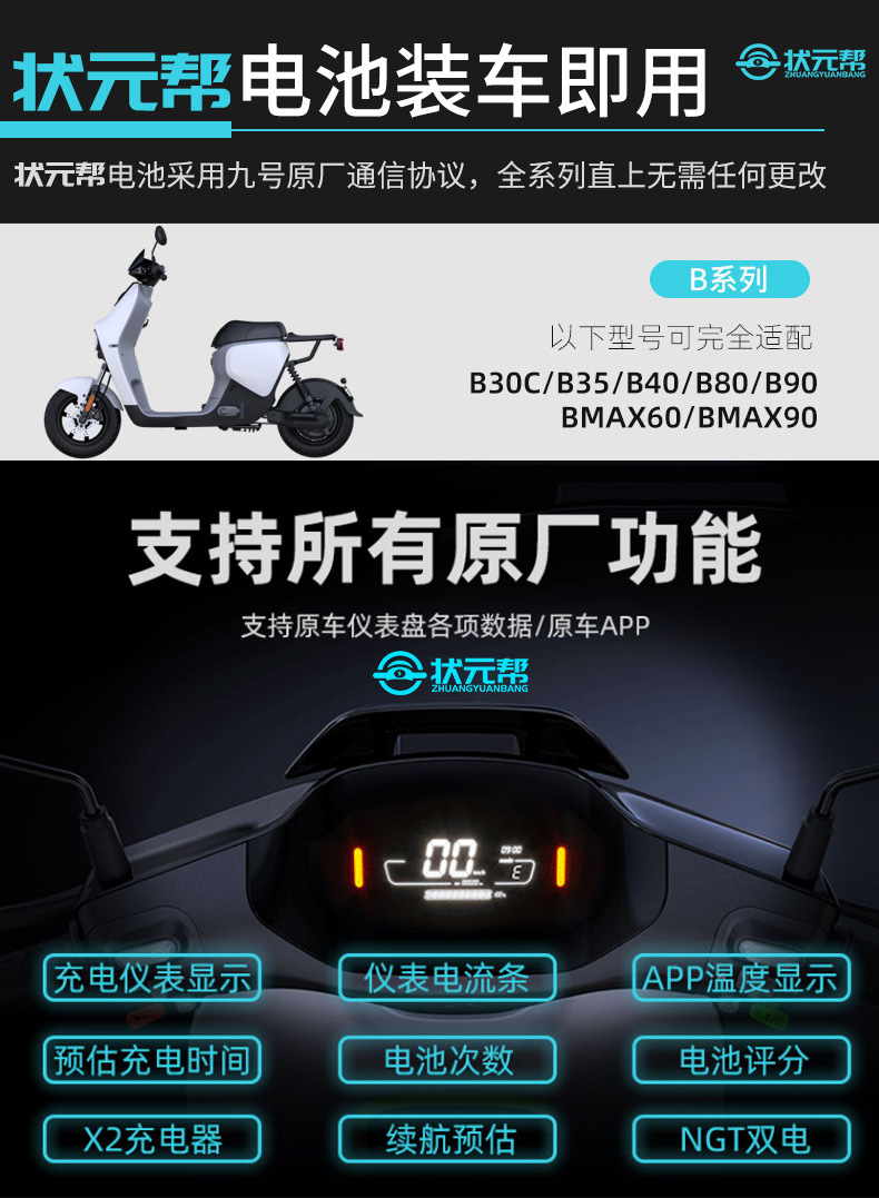 B30详情_05.jpg