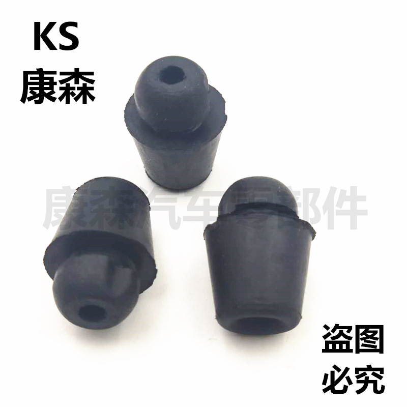 Chang'an Yuexiang V3 China V3 coche puerta buffer muelle de goma Universal moderno Kia Puerta de coche bloque de amortiguación de goma