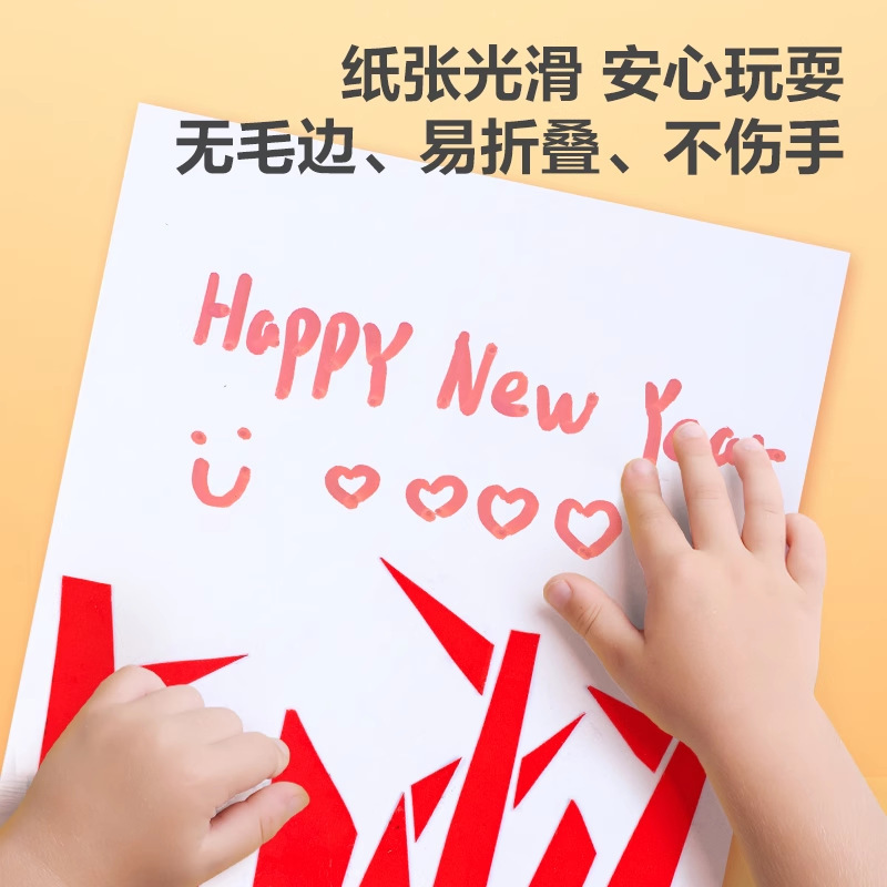 得力彩色卡纸手工折纸硬卡纸黑色红色A4卡纸儿童幼儿园剪纸彩纸|undefined