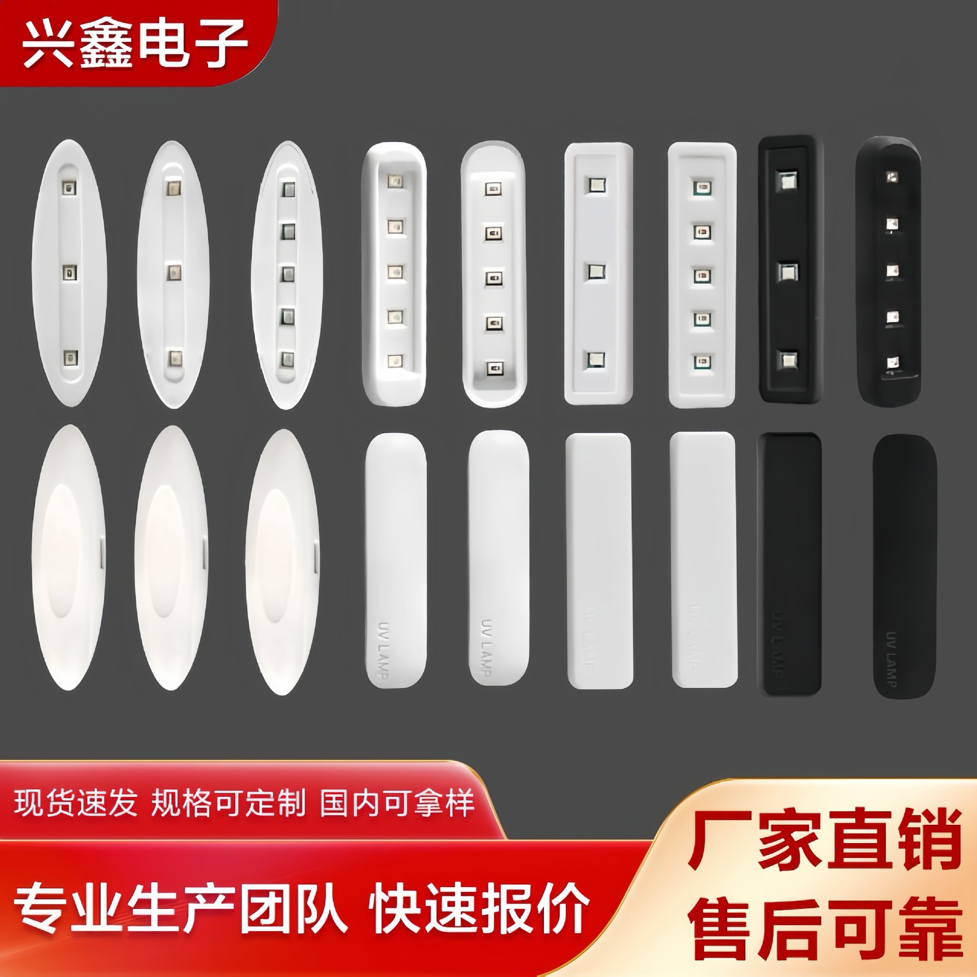 迷你UV小型灯手机贴膜紫外线紫光灯美甲照灯指甲胶水固化烤灯