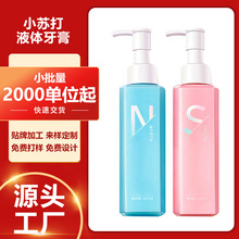 0С�K��Һ�w�����S��oem�N�ƴ��ӹ����a���ƬF؛�������¿ښ����z