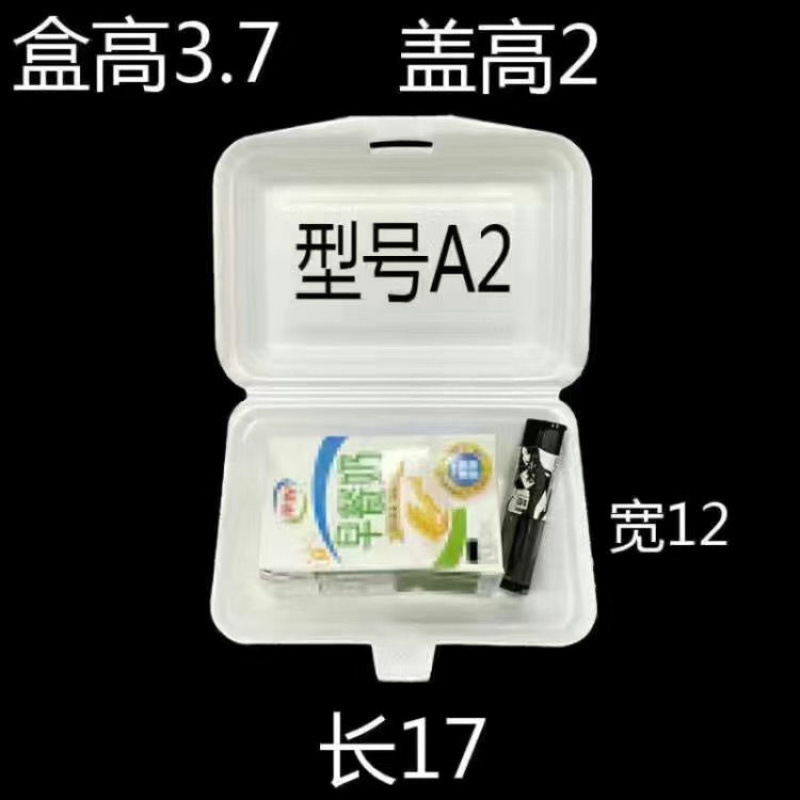 A2 mediano (aproximadamente 450 ml - en polvo de salchicha de desayuno) 20