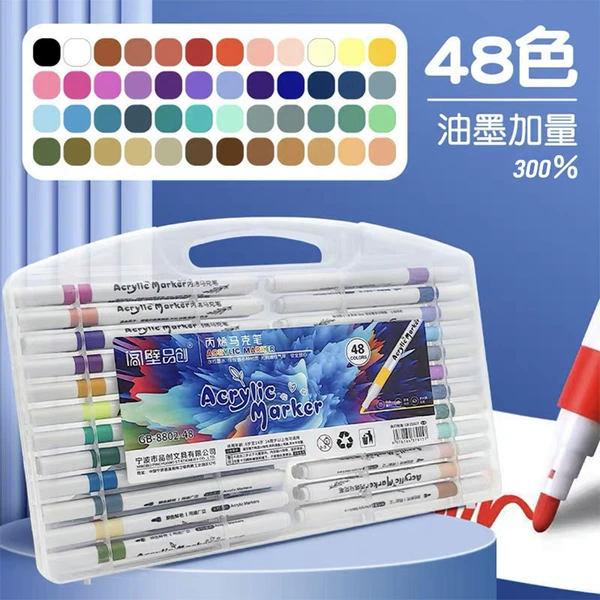 Handheld gift box, 48 colors